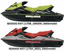 SEADOO RXT'05 OEM section (Exhaust-System) parts Used [S8558-27]_画像2
