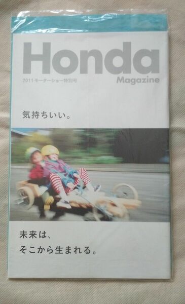 Honda Magazine ホンダマガジン 2011年モーターショー特別号