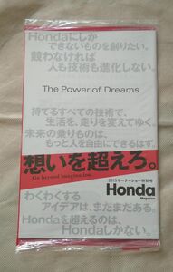 Honda Magazine ホンダマガジン 2015年モーターショー特別号