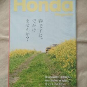 Honda Magazine ホンダマガジン 2013年春号