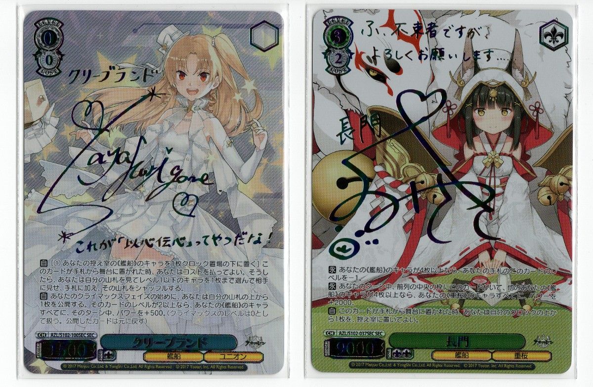 ヴァイスシュヴァルツ ドレイク SP サイン 格安販売の 5760円引き e