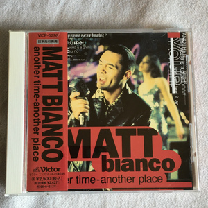 MATT BIANCO「another time-another place」＊マーク・ライリー個人のバンド・ユニット名 ＊1994年リリース・4thアルバム