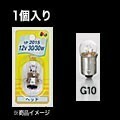 M＆Hマツシマ オートバイ用白熱電球 メーター球・ポジション球 G10 BA9S 6v 1.7w 1個入り 1P7101