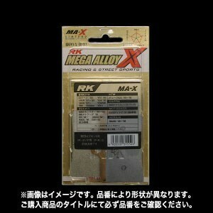 RKジャパン（RK JAPAN） RK BRAKE PAD ブレーキパッドMEGA ALLOY X RK-814MA-X