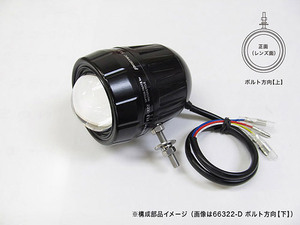 プロテック バイク用LEDフォグライト FLT-322 （REVセンサー無 増設用子機） ボルト方向【上】 66322-U