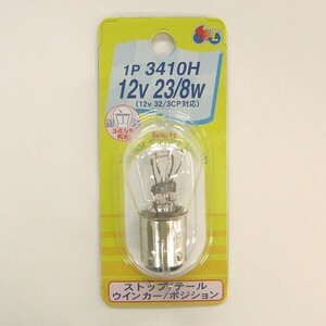 M&Hマツシマ 電球 12V23/8W 耐振 クリアー S25 BAY15D 1個入 1P3410H