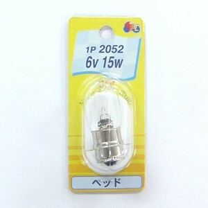 M＆Hマツシマ オートバイ用白熱電球 ヘッド球 T19 P15S25-1 6v 15w 1個入り 1P2052