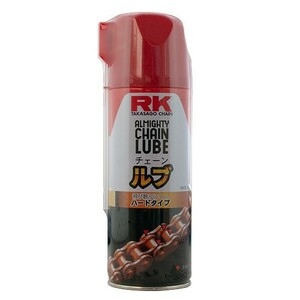 RKジャパン（RK JAPAN）RK純正チェーンルブ 420ml C-GCL