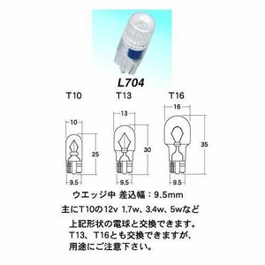 M＆Hマツシマ 電球交換型LED L・ビーム 集光タイプ オレンジ L704OR