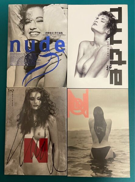 nude 4冊セット　伊藤俊治　監修　芸術写真集