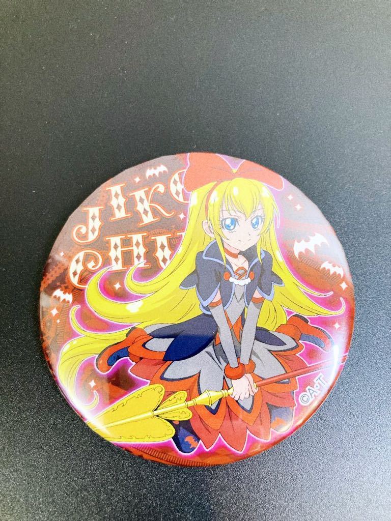 ヤフオク! -「ドキドキプリキュア レジーナ」(コミック、アニメグッズ