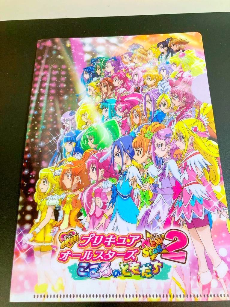 ヤフオク! -「プリキュア ミニクリアファイル」の落札相場・落札価格