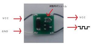 極小　タイマＩＣ　ＮＥ５５５基板　調整ボリューム付き　10個セット