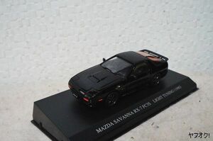 DISM マツダ RX-7 FC3S LIGHT TUNING 1/43 ミニカー