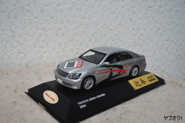 2023年最新】Yahoo!オークション -クラウンミニカー(京商)の中古品