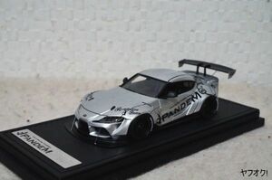 イグニッションモデル PANDEM Supra (A90) 1/43 ミニカー 2146 IG スープラ パンデム シルバー