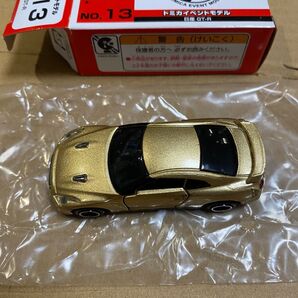 トミカイベントモデル
