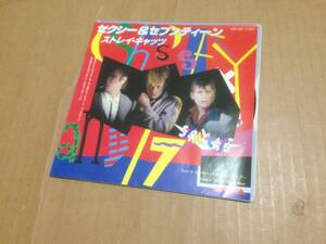 EP　ストレイ・キャッツ　セクシー＆セブンティーン　7RS-80　STRAY CATS　　七3B4