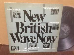 プロモオンリー　LP　NEW BRITISH WAVE NOW LWG-1256 SIMPLE MINDS ICICLE WORKS CHINA CRISIS PALE FOUNTAINS 　　管3B8