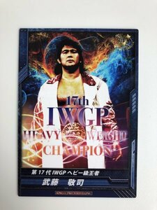 キングオブプロレスリング　BT02-035R　武藤敬司　KEIJI MUTO　新日本プロレス　NOAH　全日本プロレス　WRESTLE-1　WCW　NWO