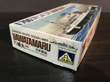 アオシマ 1/700プラモデル ウォーターラインシリーズNo.97 日本郵船・八幡丸_画像2