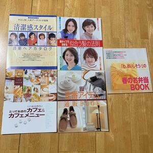 LEE リー 特別付録5冊セット1999年11月 2000年2月.11月 2001年2月.5月 中古品 送料無料