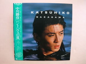 *[LP] Nakagawa Katsuhiko | pen to house. summer (K-12515)( Japanese record )