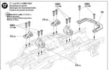 タミヤ CC-02 ウニモグ ベンツ G500 アルミ アーム ピボット 1台分 前後 4個 セット【 ガンメタ 】_画像2