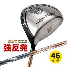 ■新品■2022 SLEルール適合モデル 悪童 9.5 10.5 三菱プラチナ飛匠 超軽量仕様 R / SR / S / SX ヘッドカバー付き_画像1