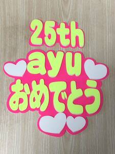  handmade "uchiwa" fan * panel only *ayu congratulations 25th