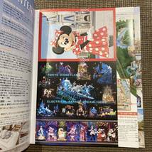 東京ディズニーランド パーフェクトガイドブック 2023東京ディズニーリゾート ディズニーランド 最新 ガイド ブック TDL ディズニーファン_画像3