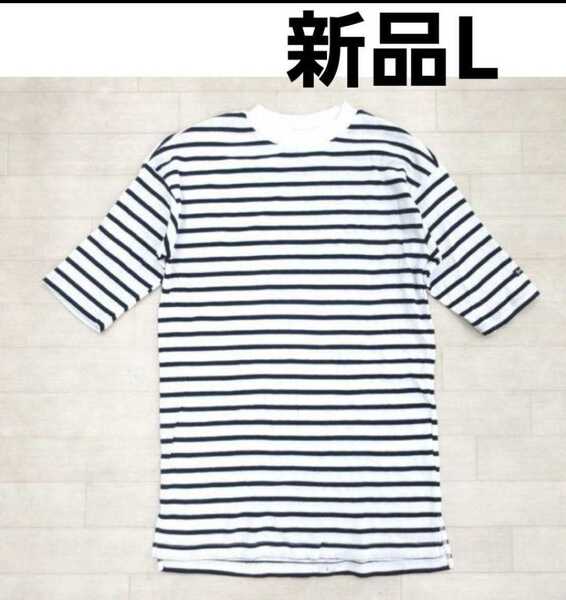 半袖Tシャツ ボーダーTシャツ ロングTシャツL