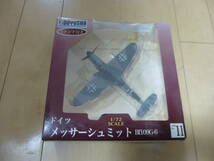 童友社 1/72 ドイツ軍 メッサーシュミット Bf109G-6 塗装済み完成品 No.11　_画像1