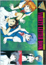 アニメディア　1994年3月号付録　バラエティ・レターブック　４大人気アニメ_画像2