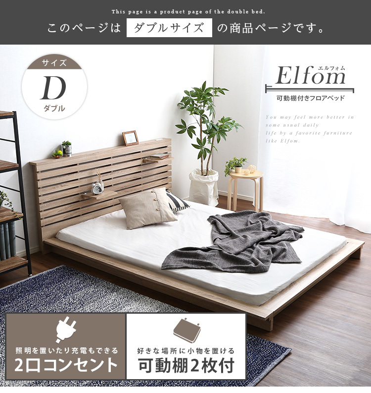 ベッドヘッドボードの値段と価格推移は?|591件の売買情報を集計した