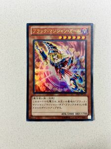 【美品】遊戯王カード ブラック・マジシャン・ガール 15AY-JPC10 ウルトラレア 遊戯王 コナミ トレカ