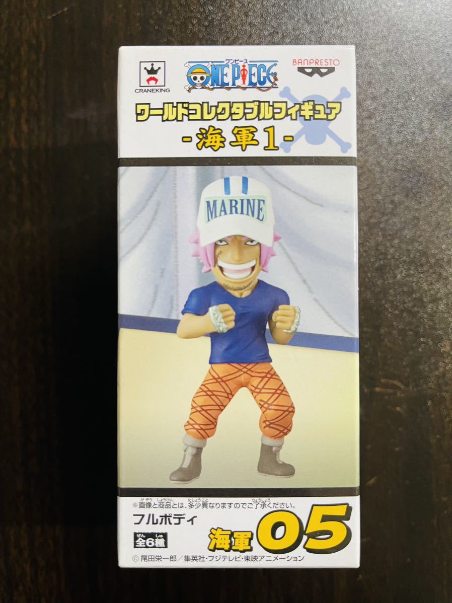 ヤフオク! -「ワンピースワーコレ海軍」の落札相場・落札価格 ヤフオク! -「ワンピースワーコレ海軍」の落札相場・落札価格