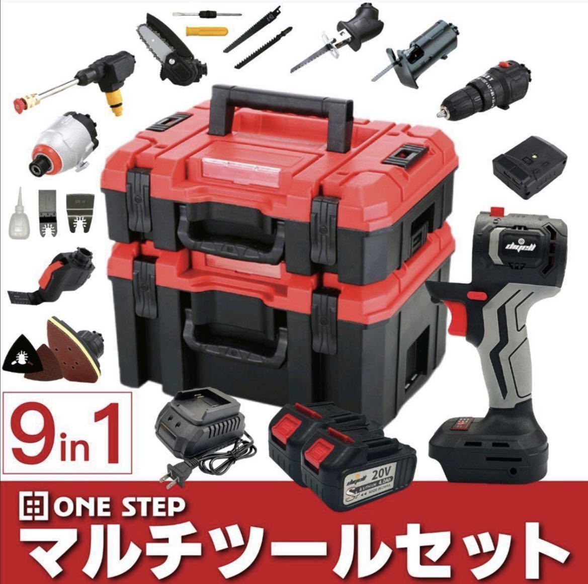 2023年最新】ヤフオク! -マルチツール(電動工具セット)の中古品・新品