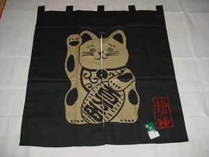 [ noren [ maneki-neko ] cotton 100% made in Japan new goods abroad earth production ( stock ) front rice field .. quality product ]