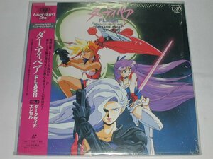 (LD: laser disk ) Dirty Pair FLASH VOL.2 dark side enzeru[ used ]