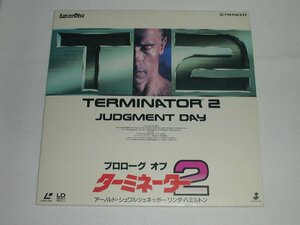 *(LD-SINGLE thin type 20cm) Pro low gob Terminator 2[ used ]
