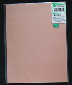  one side glass epoxy 1.6t×200×150mm 10 sheets 