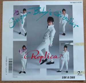 1539 中古　EP レコード 見本盤　SUGAR Bby’S GROWIN’ Replica