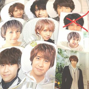 Hey!Say!JUMP 八乙女光　うちわ×7＋クリアファイル×2 合計9点セット