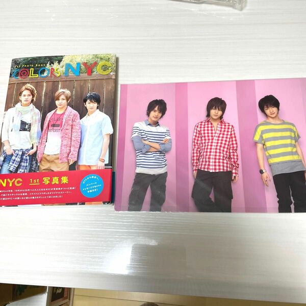 Hey!Sey!JUMP N Y C 写真集＋クリアファイル　2点セット