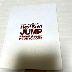 Hey!Sey!JUMP ファーストコンサートパンフレット