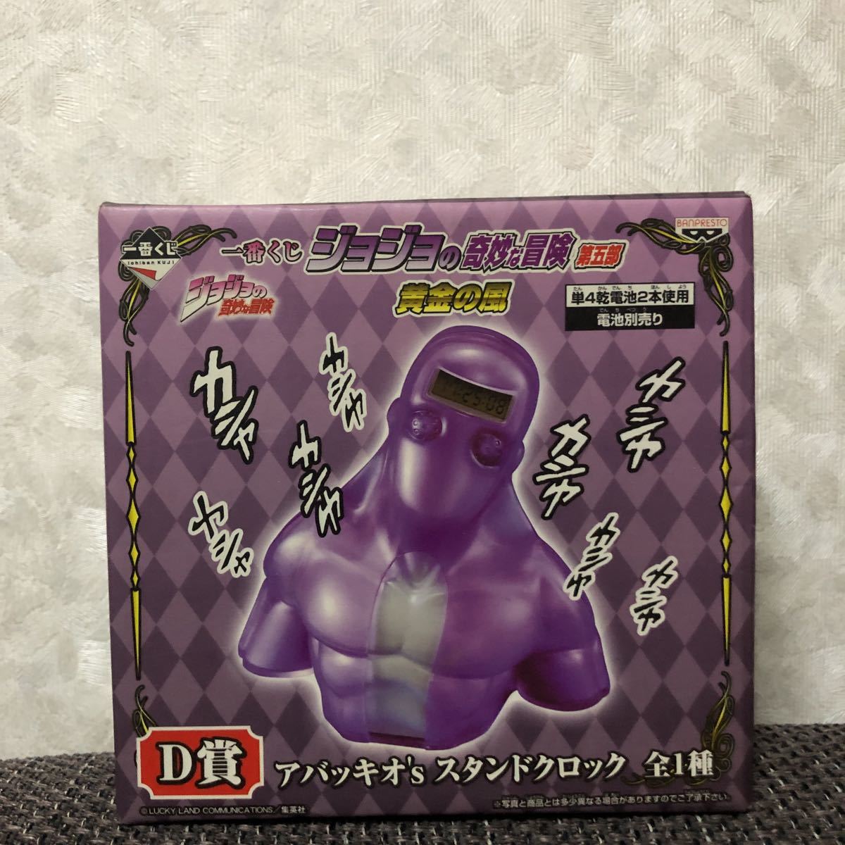 期間限定キャンペーン ジョジョ コトバ アバッキオ コトバ ネックレス