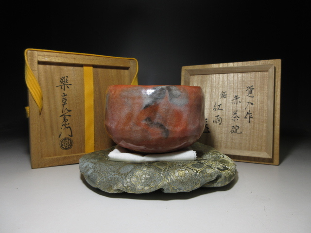 ヤフオク! -「茶碗 覚入」の落札相場・落札価格