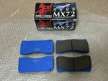 エンドレス ６ＰＯＴ キャリパー ＭＸ７２ 未使用品 ♪ EP952 RCP052 ENDLESS 6POT キャリパー ブレNO751-2_画像1