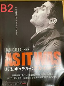 リアムギャラガー as it was B2サイズ 映画公式ポスター オアシス oasis アズ イット ワズ ノエルギャラガー